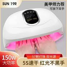 Double Hand UV/LED Lamp -Sun 19R 150W White